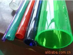 彩色有機玻璃管